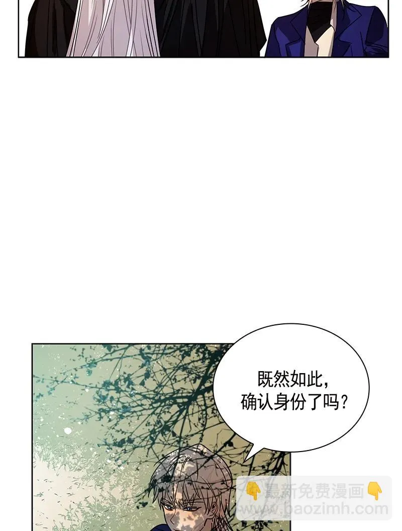 099 第九十九章 第10页