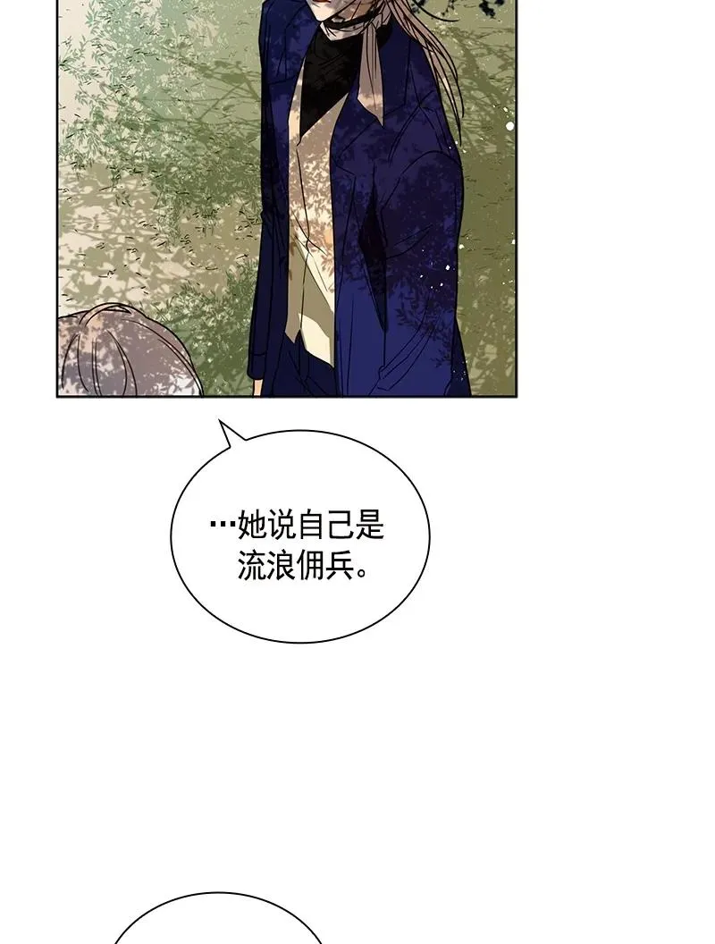 099 第九十九章 第11页