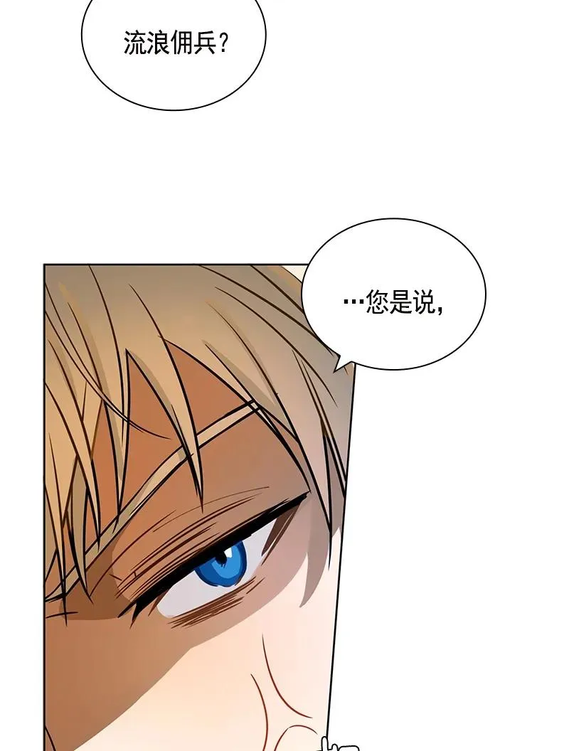 099 第九十九章 第12页