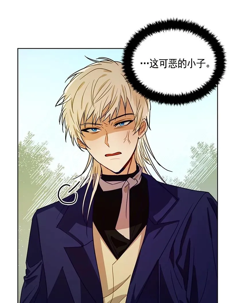 099 第九十九章 第16页