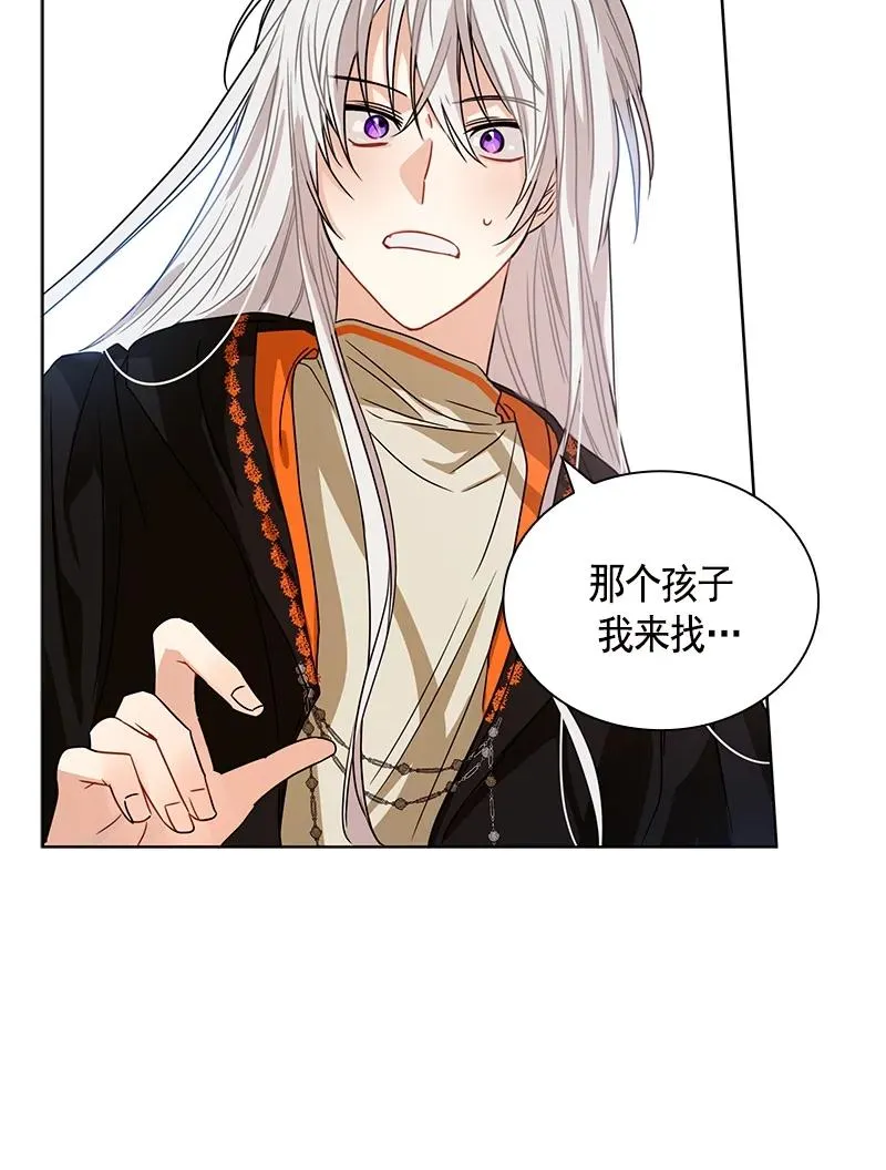 099 第九十九章 第20页