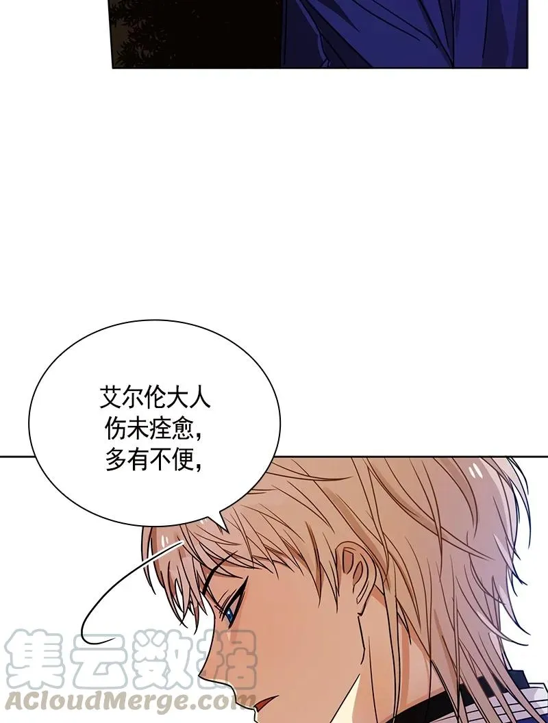 099 第九十九章 第22页