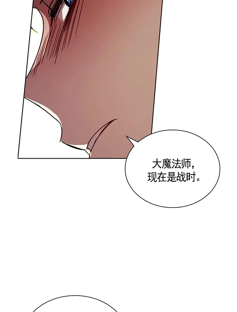 099 第九十九章 第27页