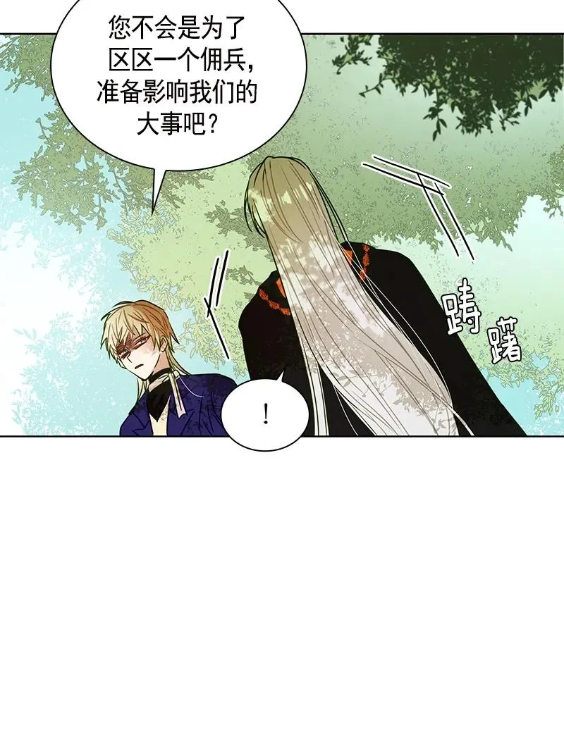 099 第九十九章 第28页