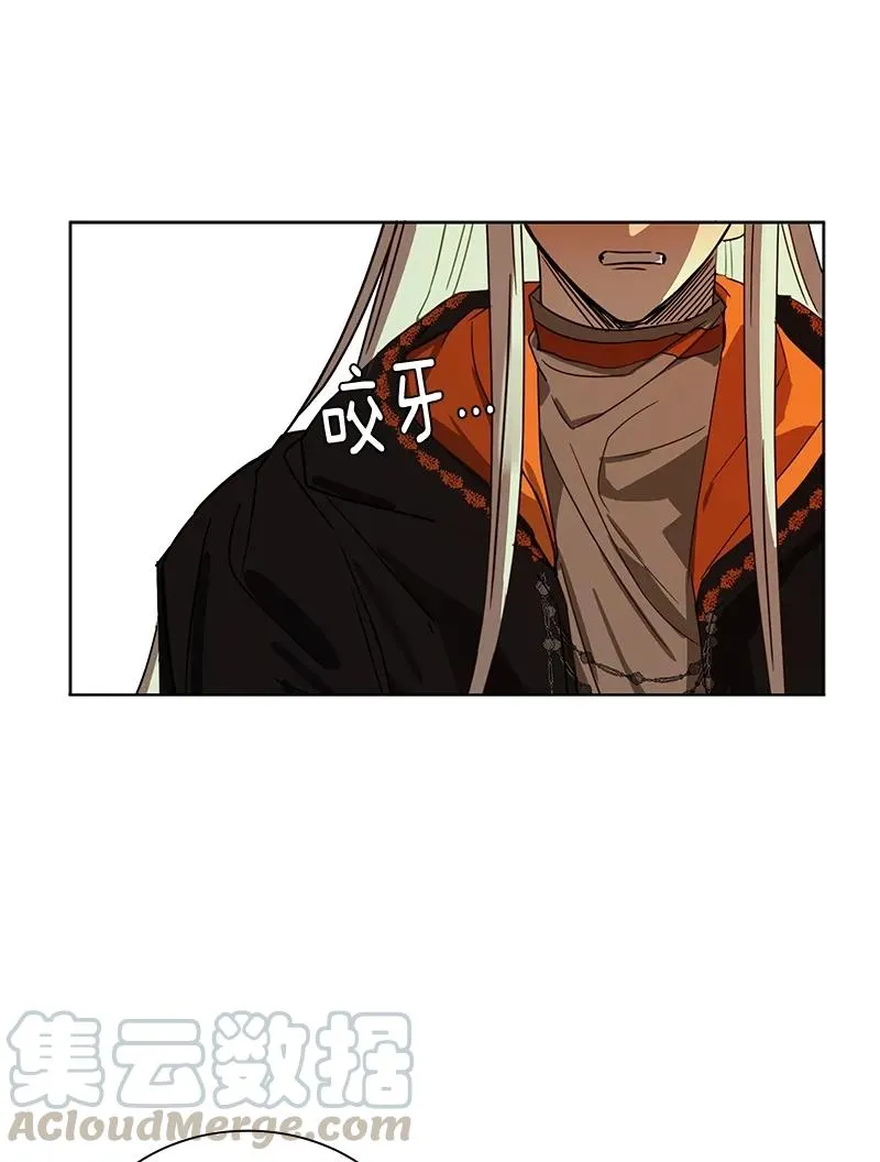 099 第九十九章 第29页
