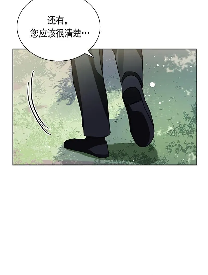 099 第九十九章 第30页