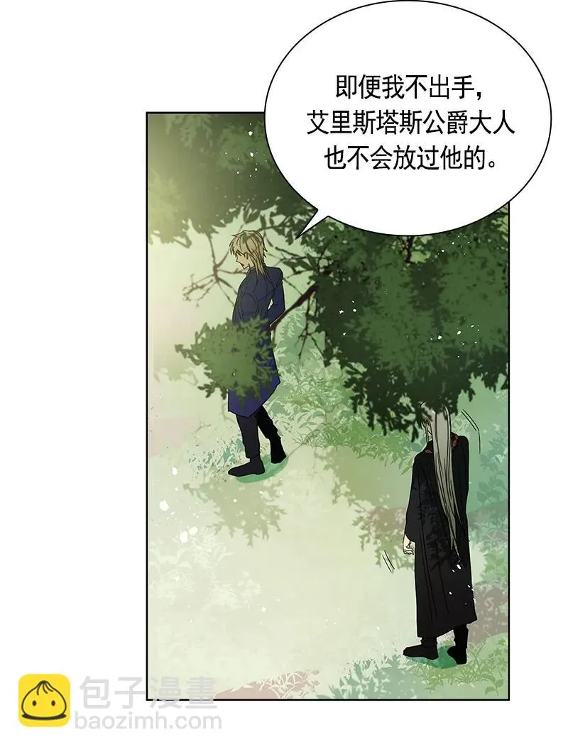 099 第九十九章 第31页