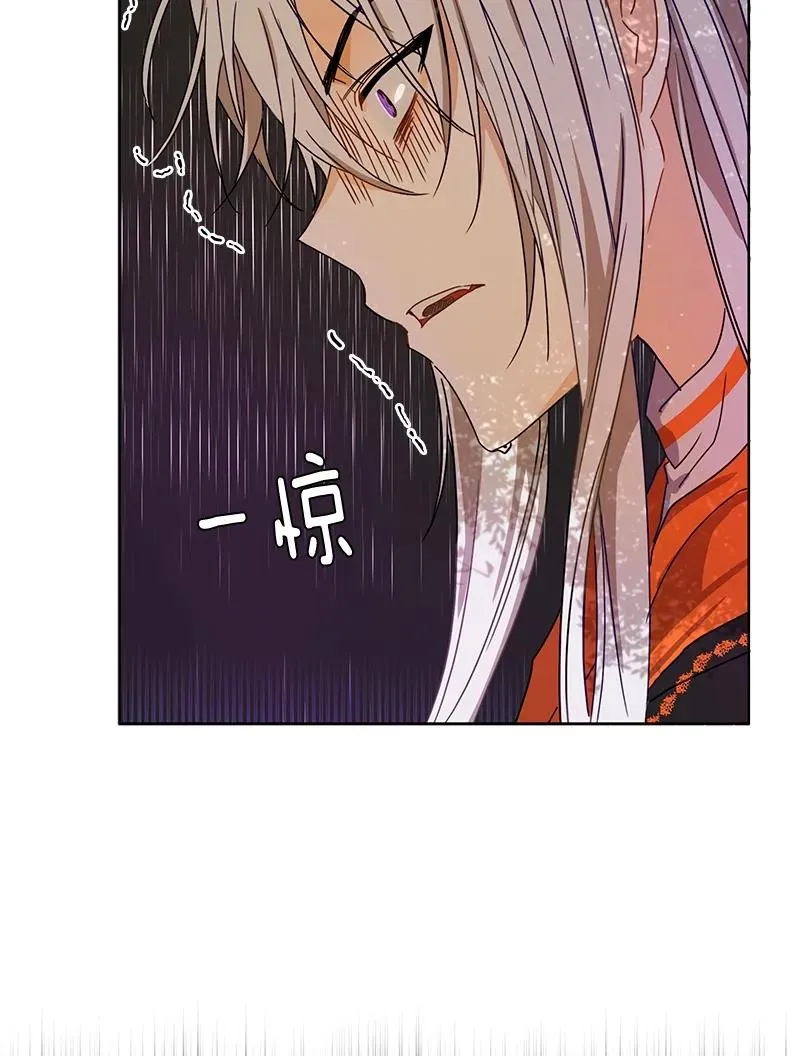 099 第九十九章 第34页