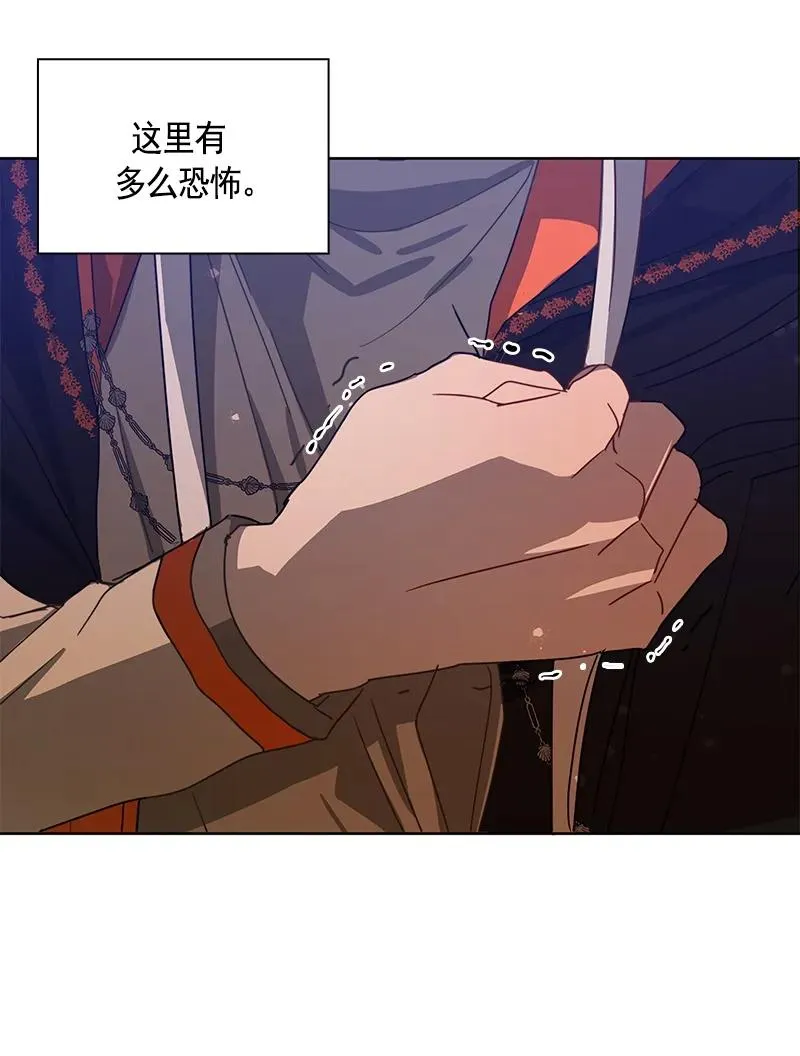 099 第九十九章 第38页