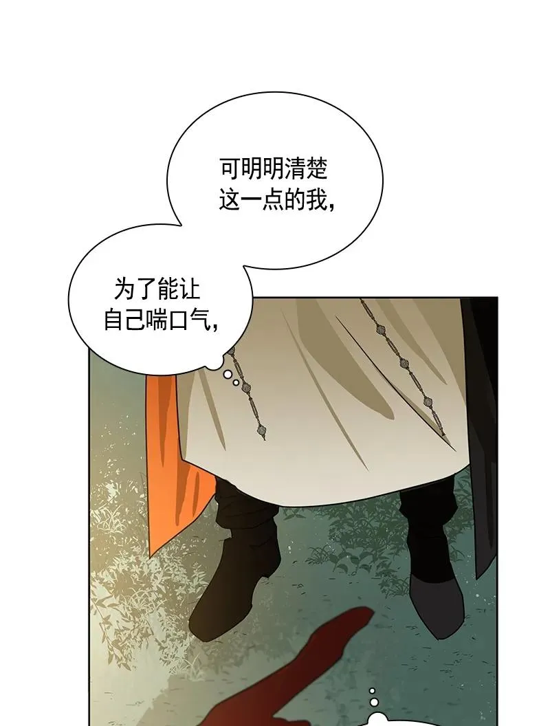 099 第九十九章 第39页