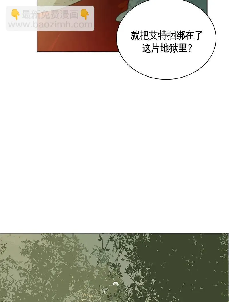 099 第九十九章 第40页