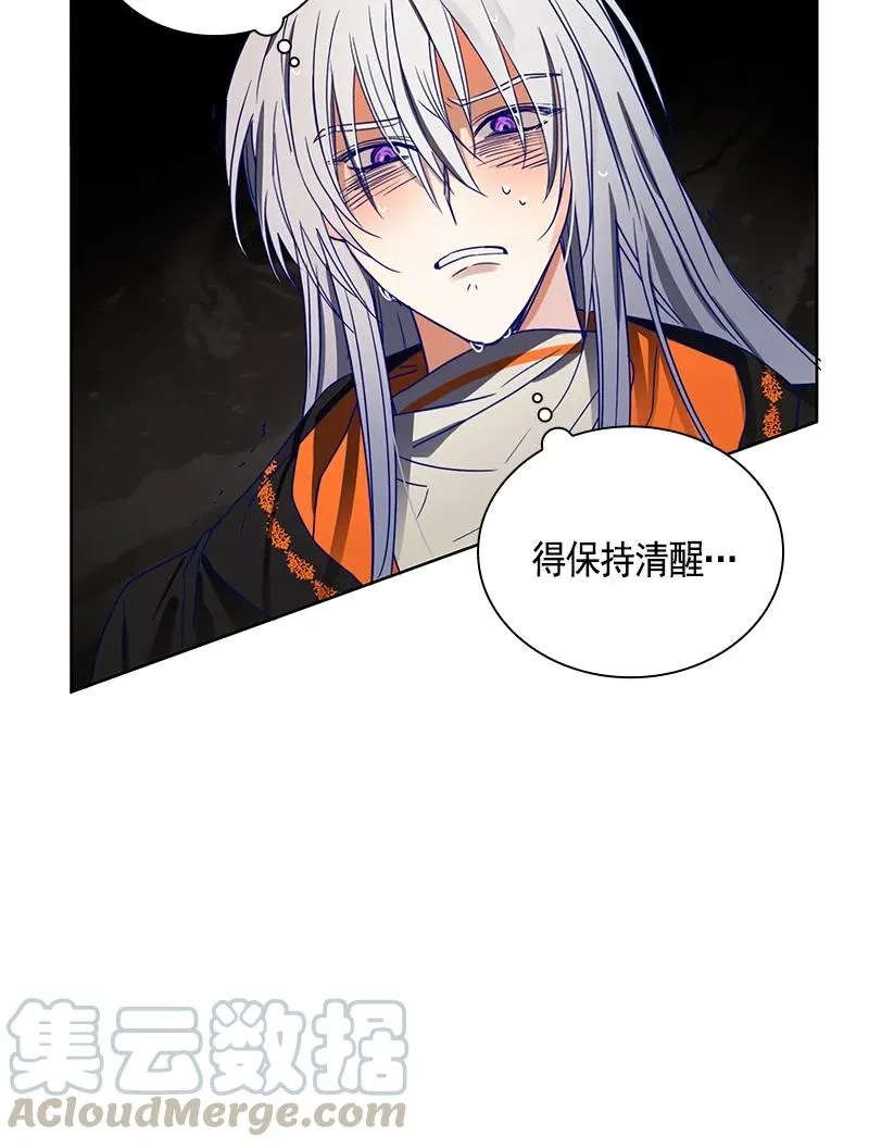 099 第九十九章 第43页