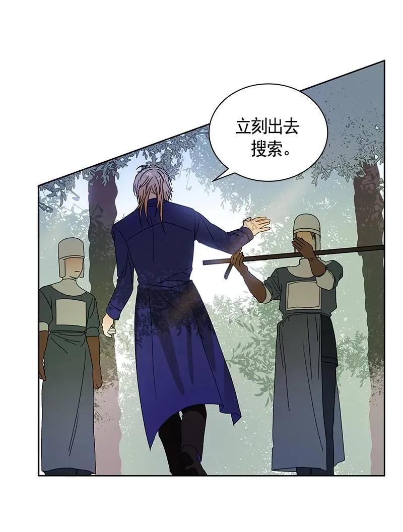 099 第九十九章 第44页