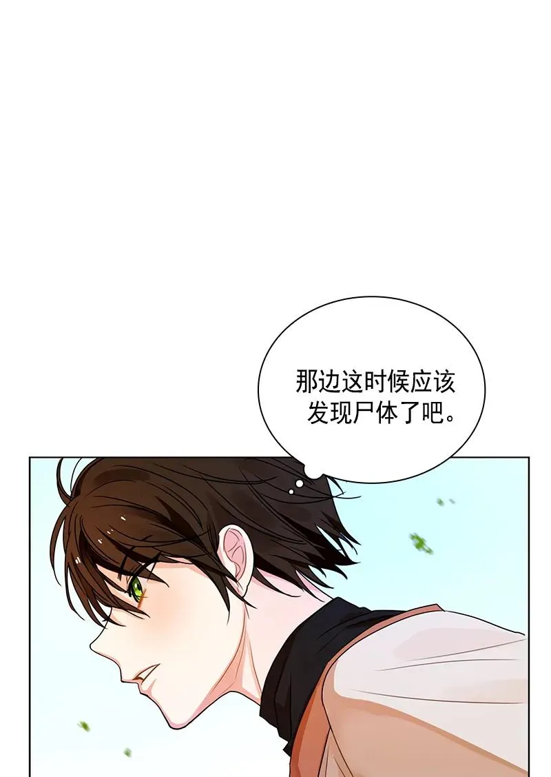 100 第一百话 第10页