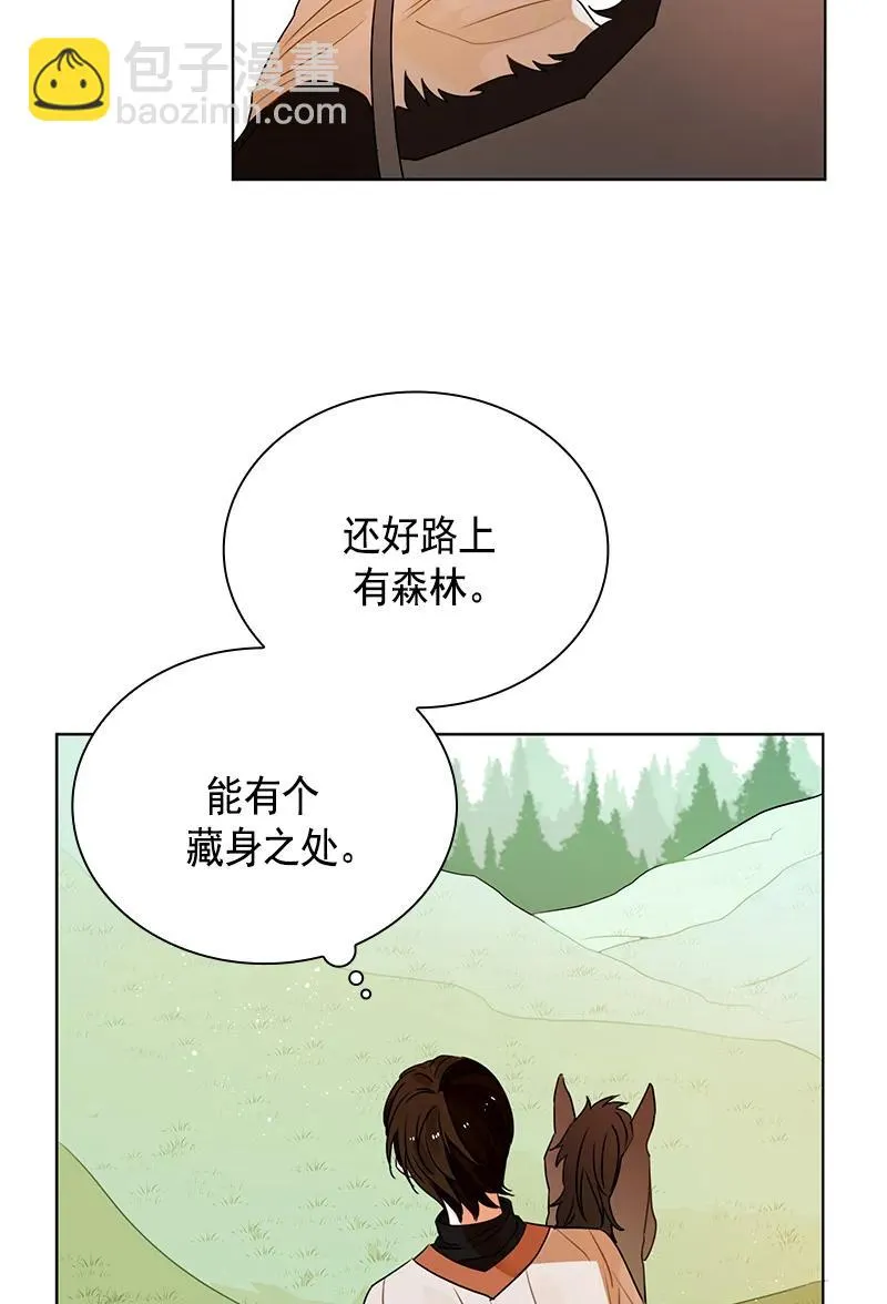 100 第一百话 第12页