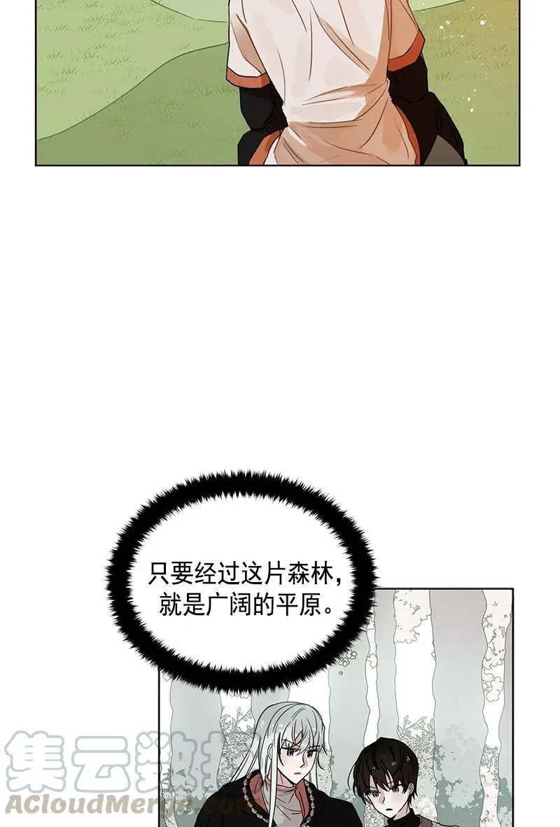 100 第一百话 第13页