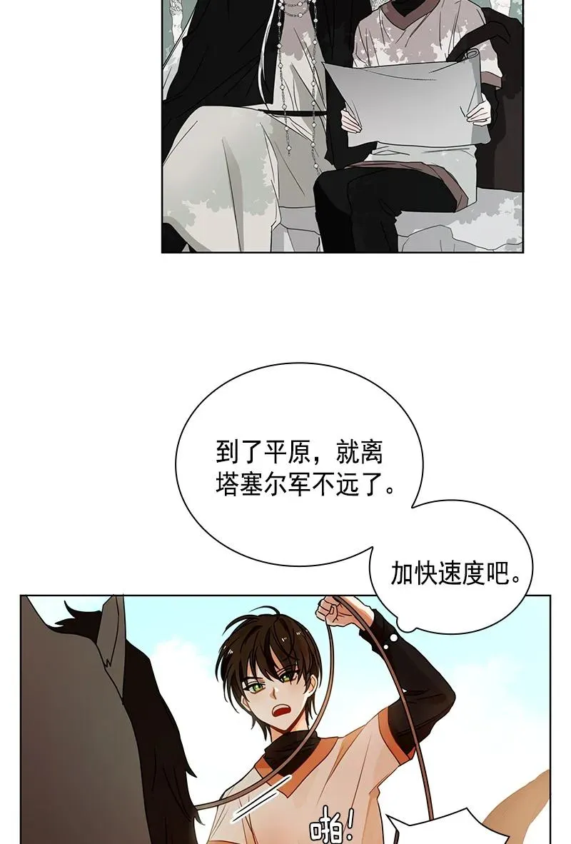 100 第一百话 第14页