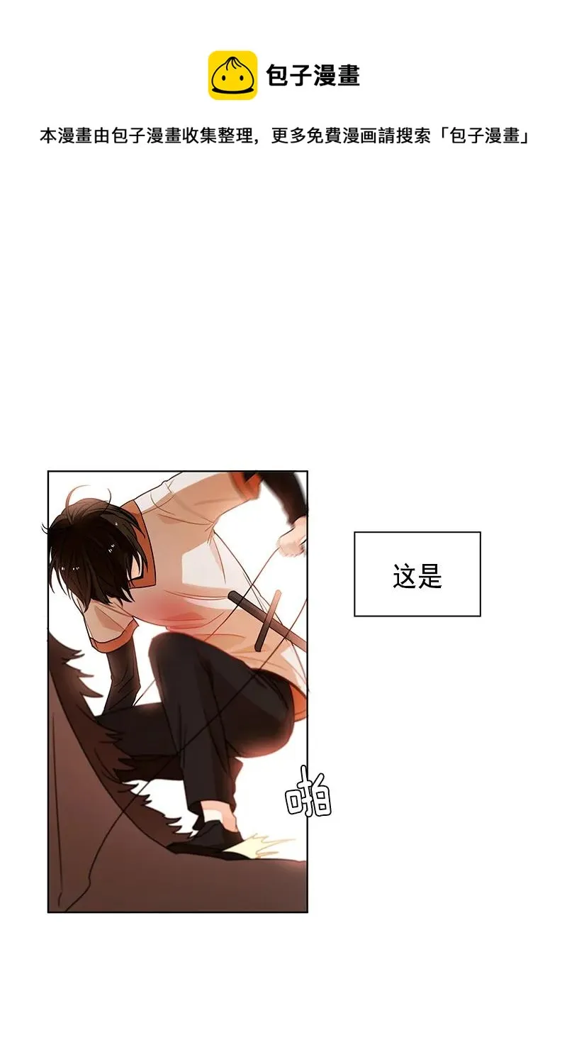 100 第一百话 第19页