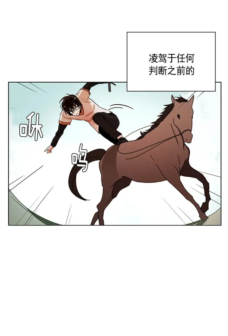 100 第一百话 第20页