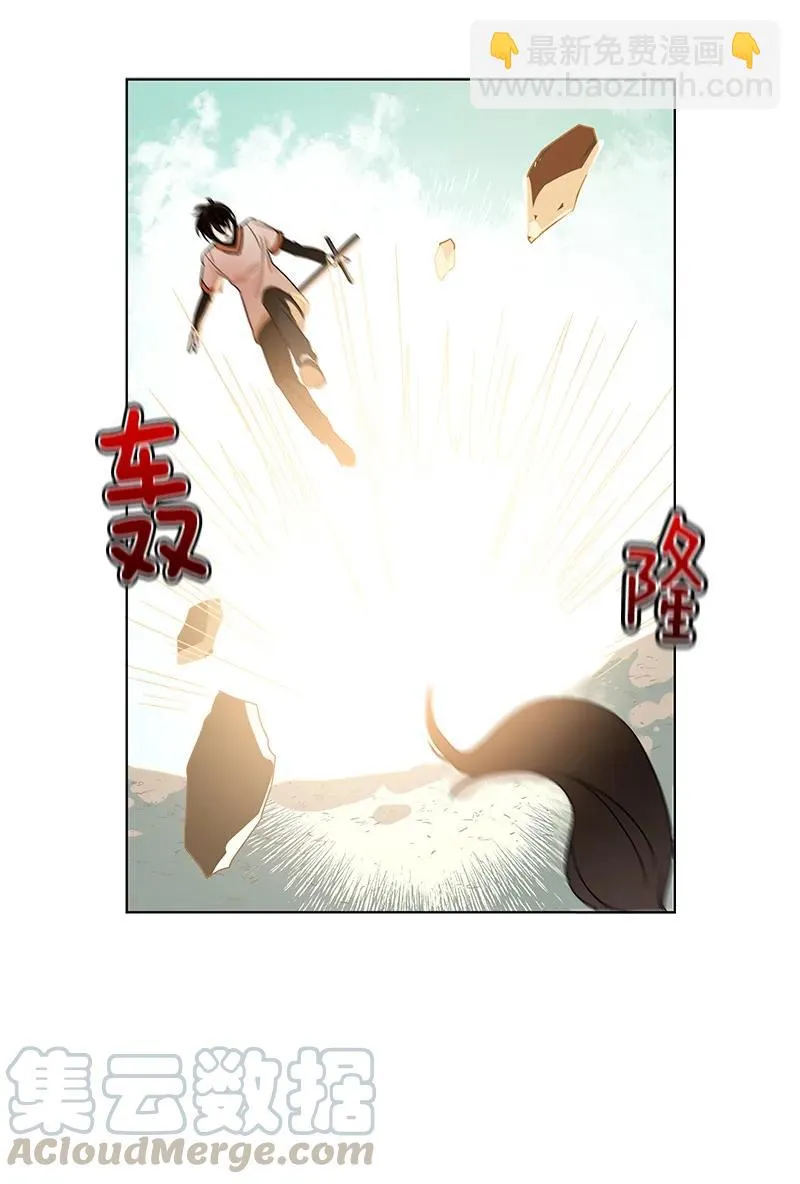 100 第一百话 第21页