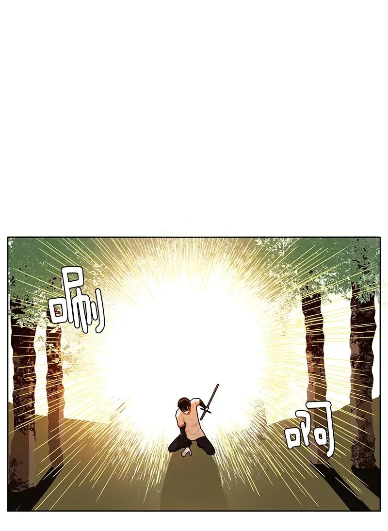 100 第一百话 第26页