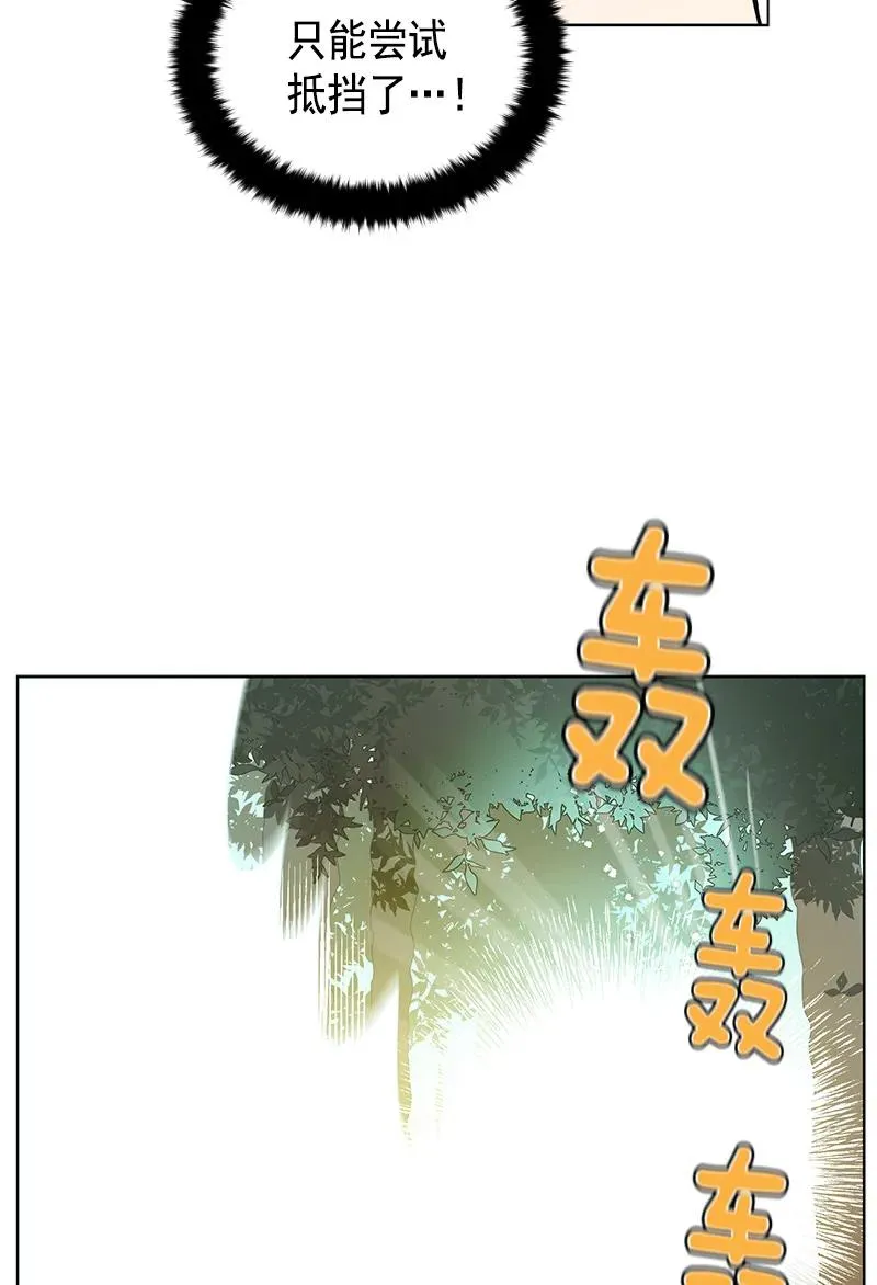 100 第一百话 第30页