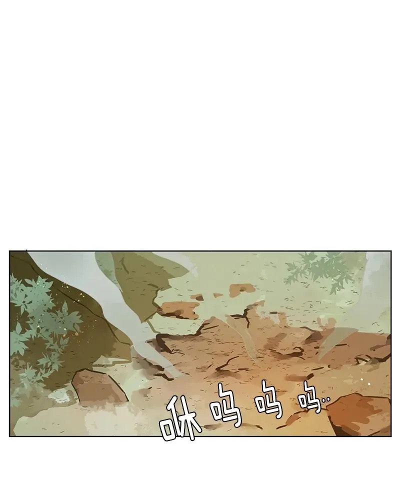 101 第一百零一话 第6页