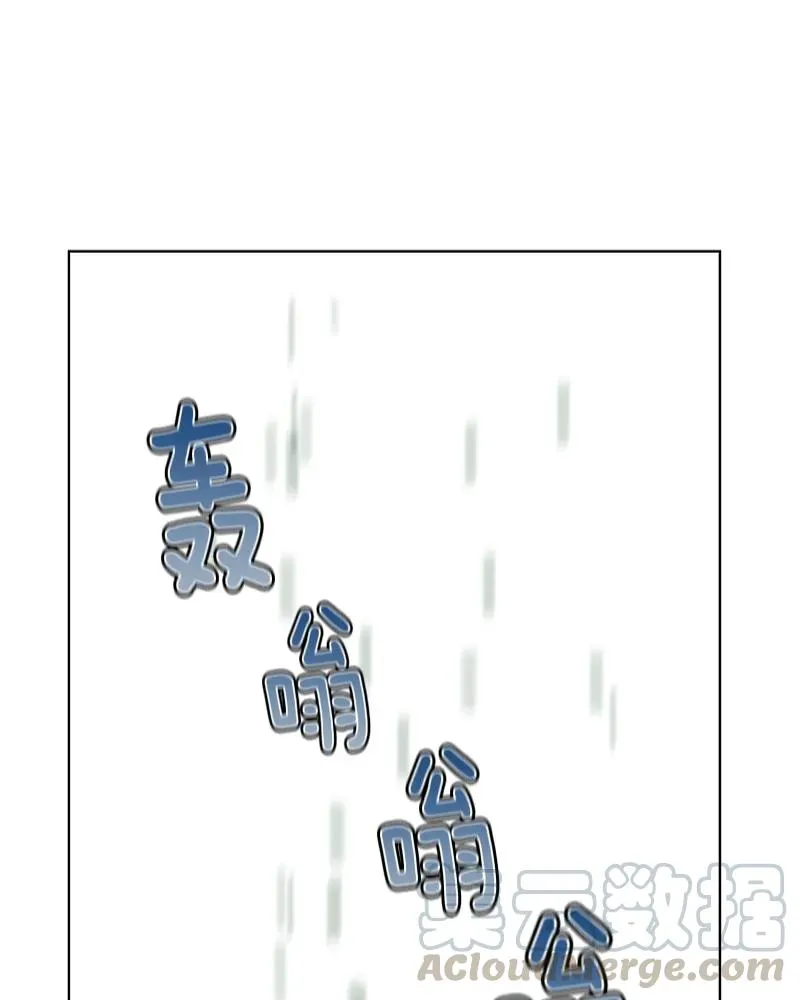101 第一百零一话 第21页
