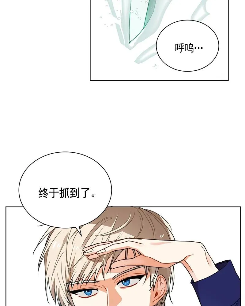 101 第一百零一话 第23页