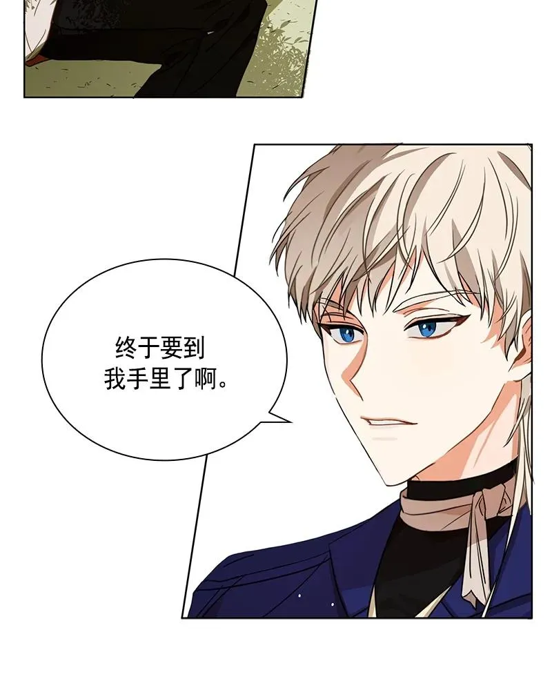 101 第一百零一话 第26页