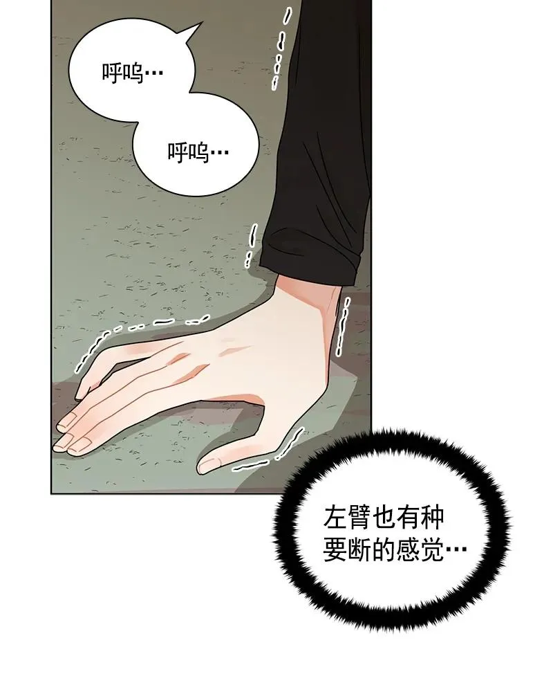 101 第一百零一话 第31页