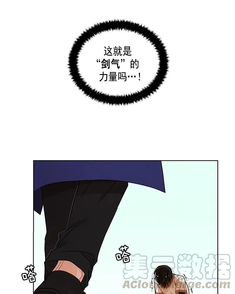 101 第一百零一话 第33页