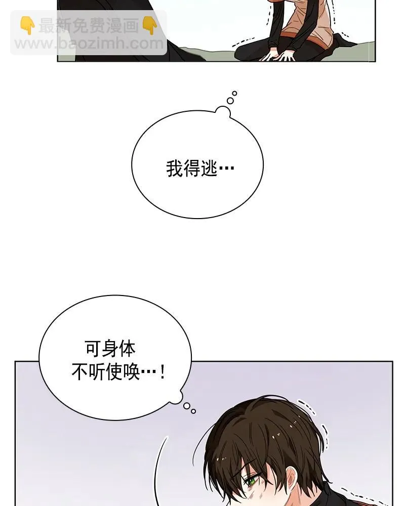 101 第一百零一话 第34页