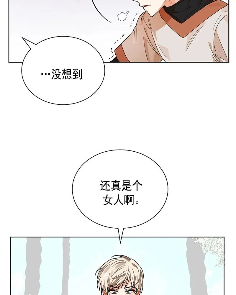 101 第一百零一话 第35页