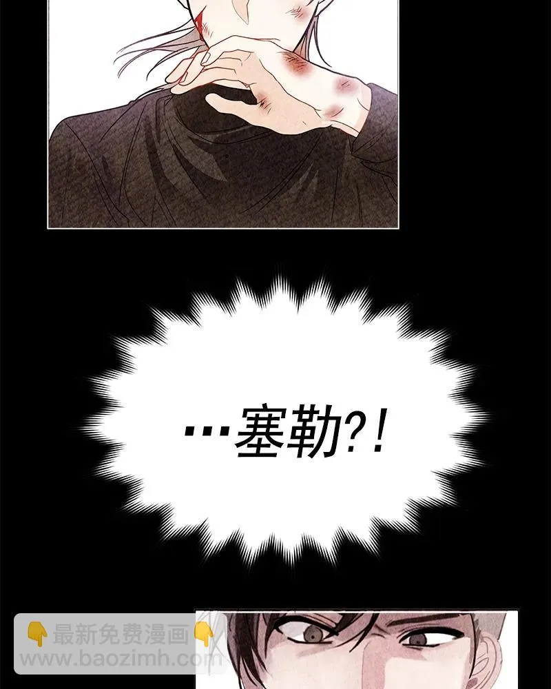 102 第一百零二话 第4页