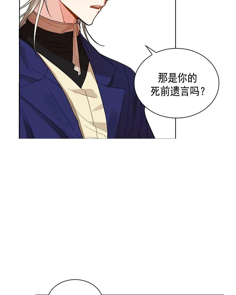 102 第一百零二话 第10页