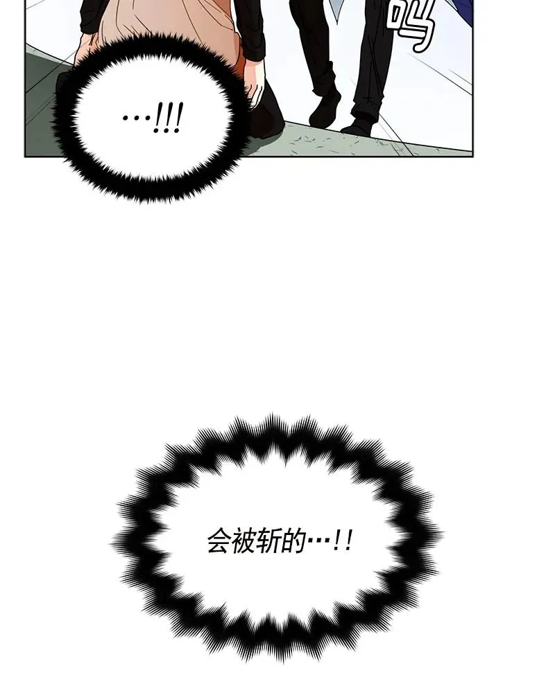 102 第一百零二话 第13页