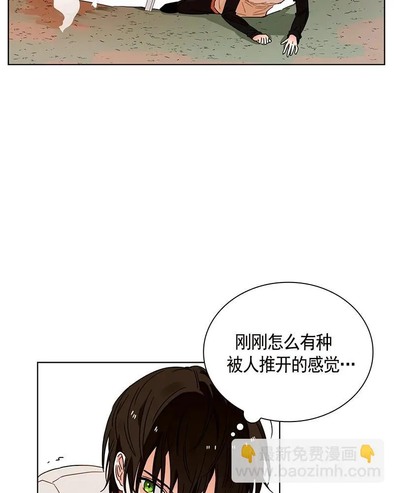 102 第一百零二话 第17页