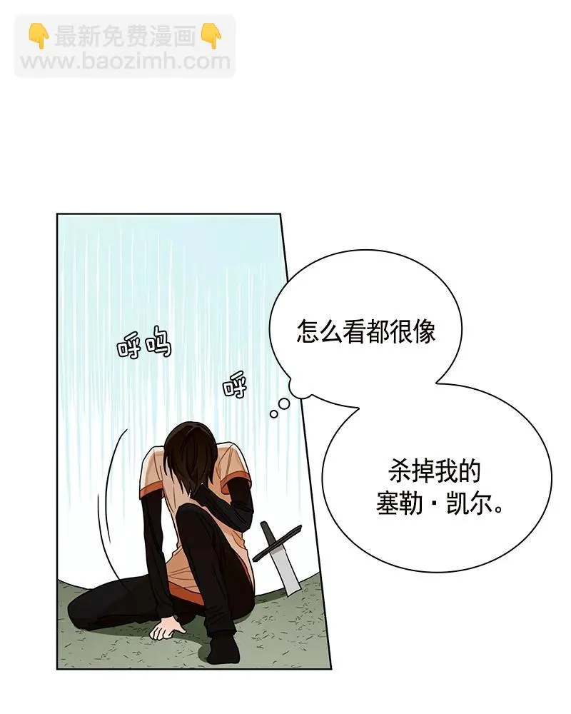 102 第一百零二话 第20页