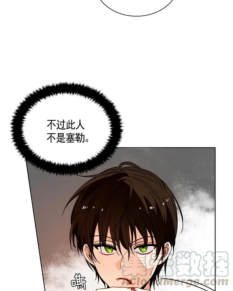 102 第一百零二话 第22页