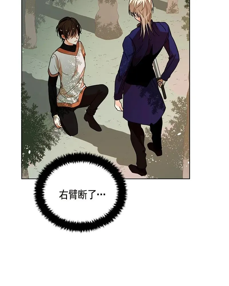 102 第一百零二话 第24页