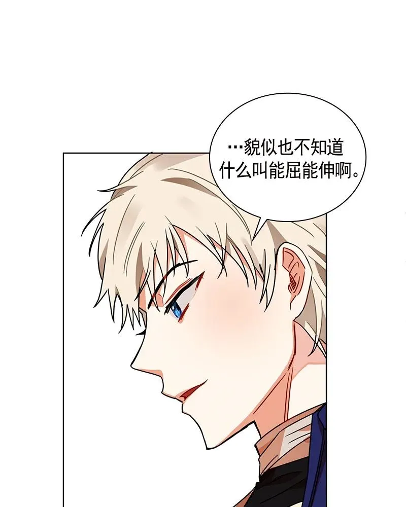 102 第一百零二话 第26页