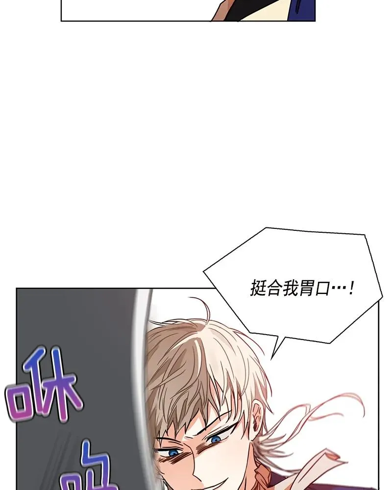 102 第一百零二话 第27页