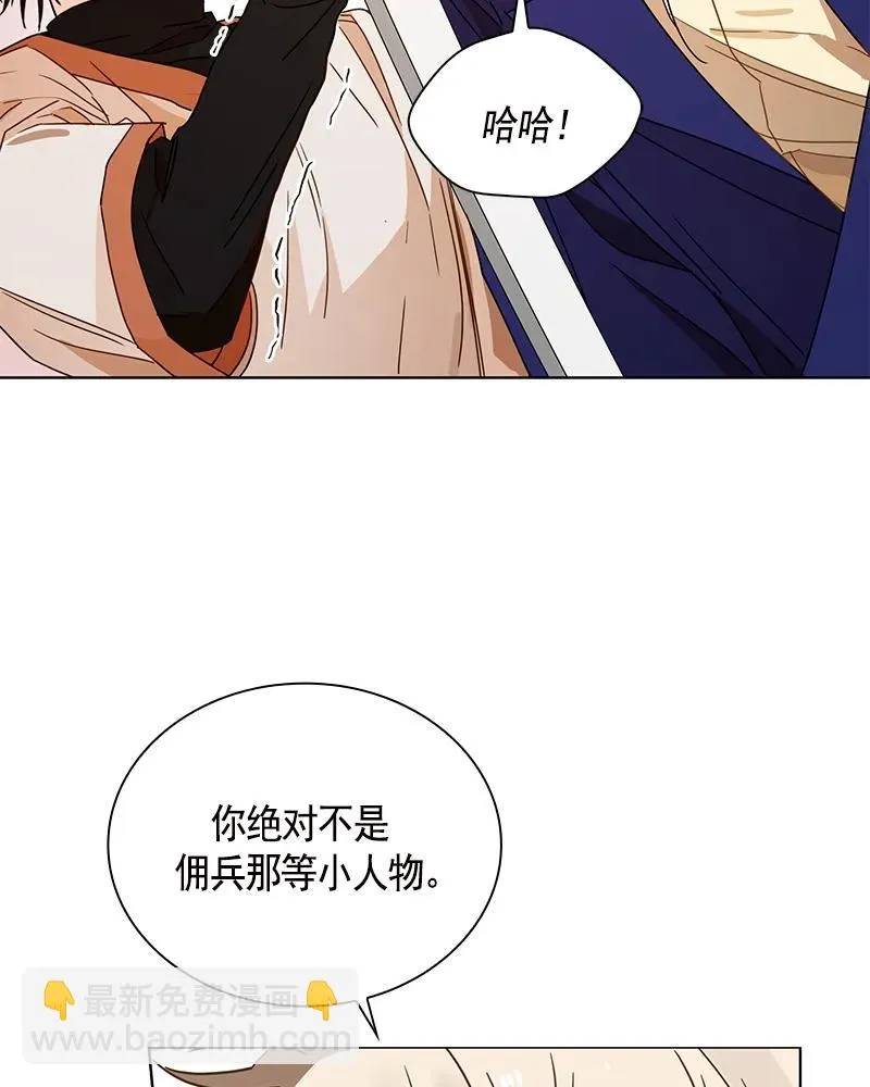 102 第一百零二话 第31页