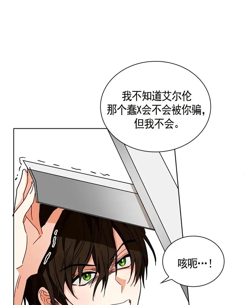 102 第一百零二话 第33页