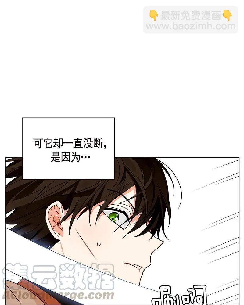 102 第一百零二话 第43页