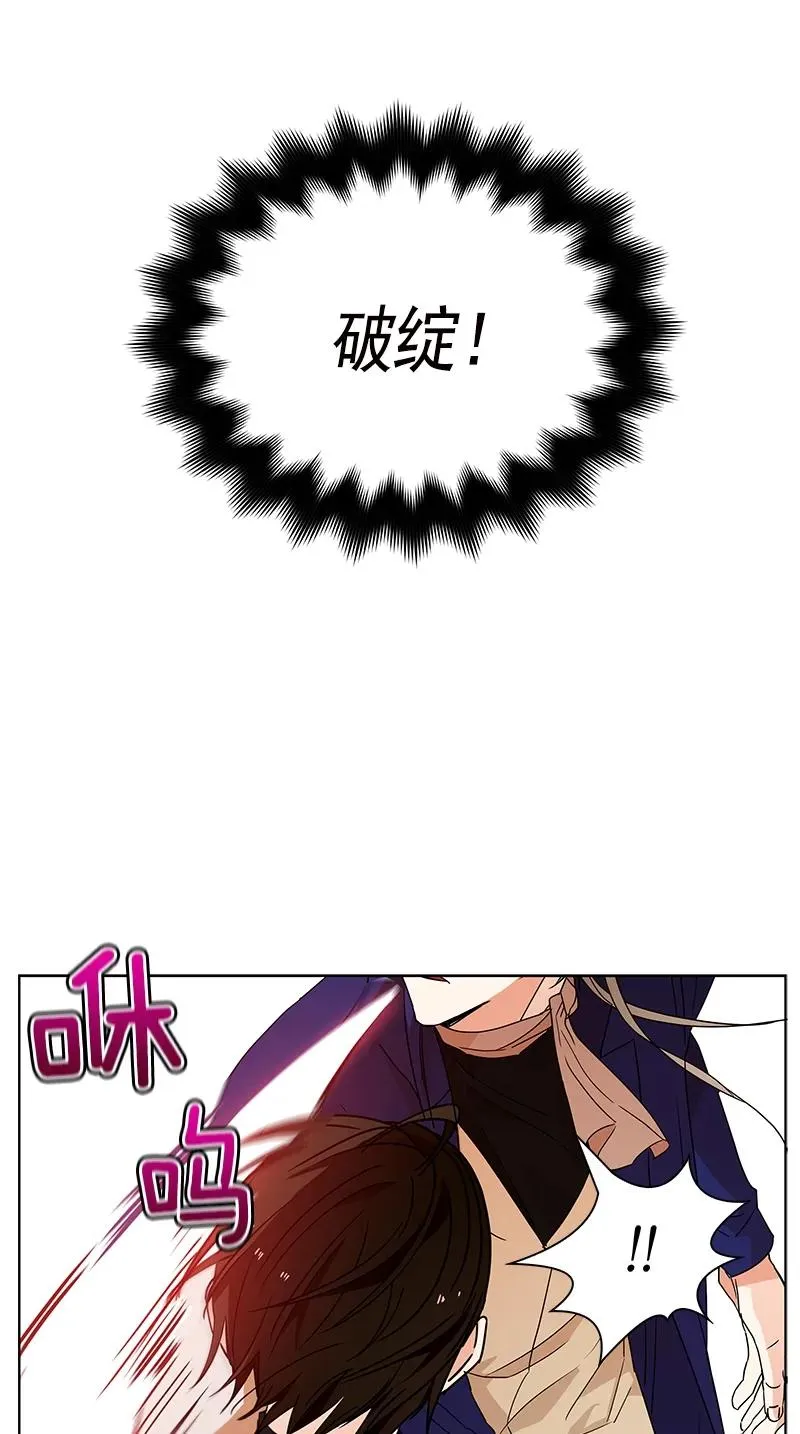103 第一百零三话 第4页