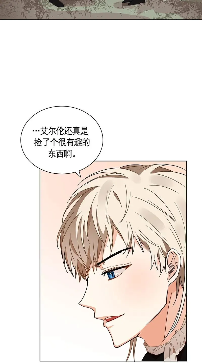 103 第一百零三话 第9页