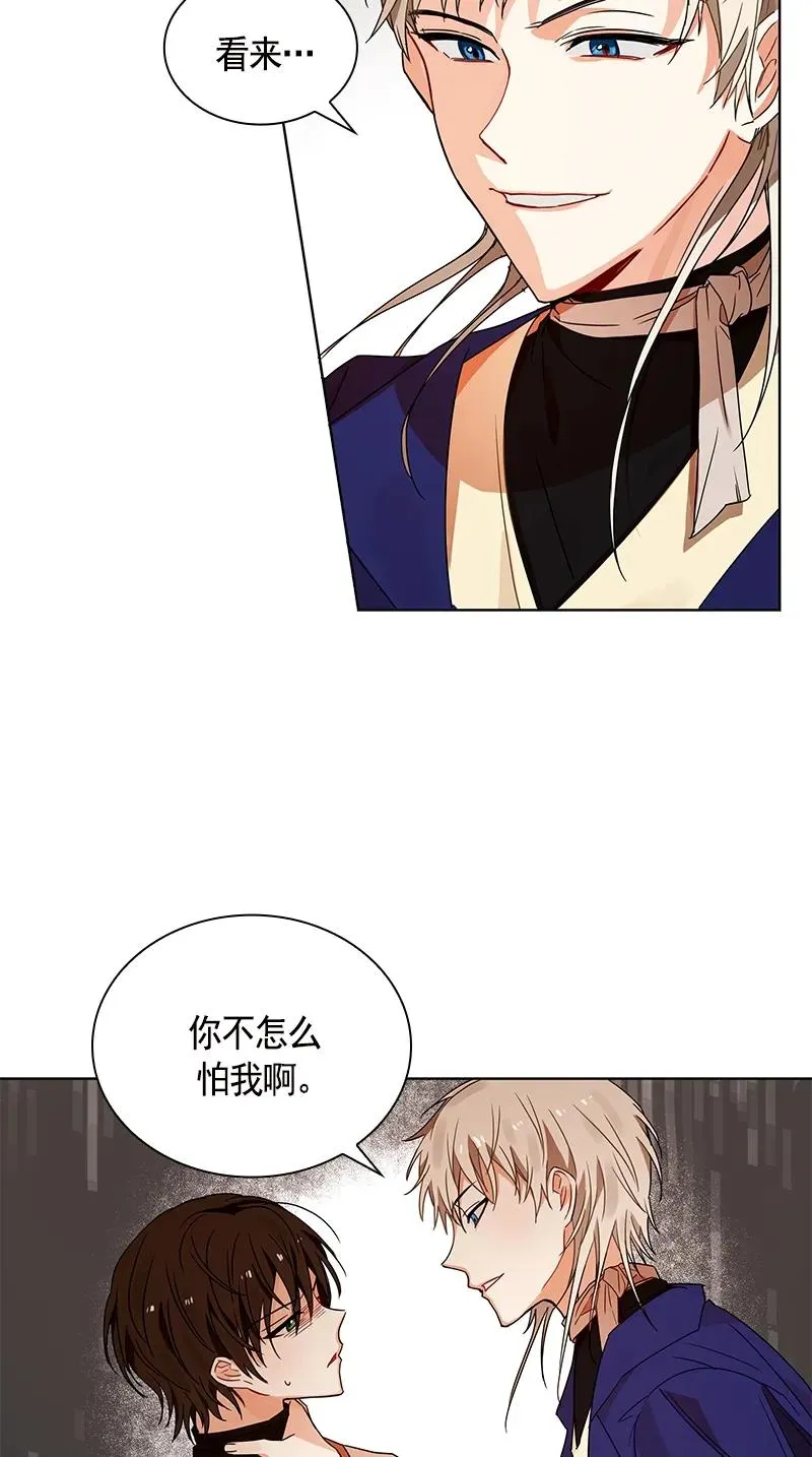 103 第一百零三话 第14页