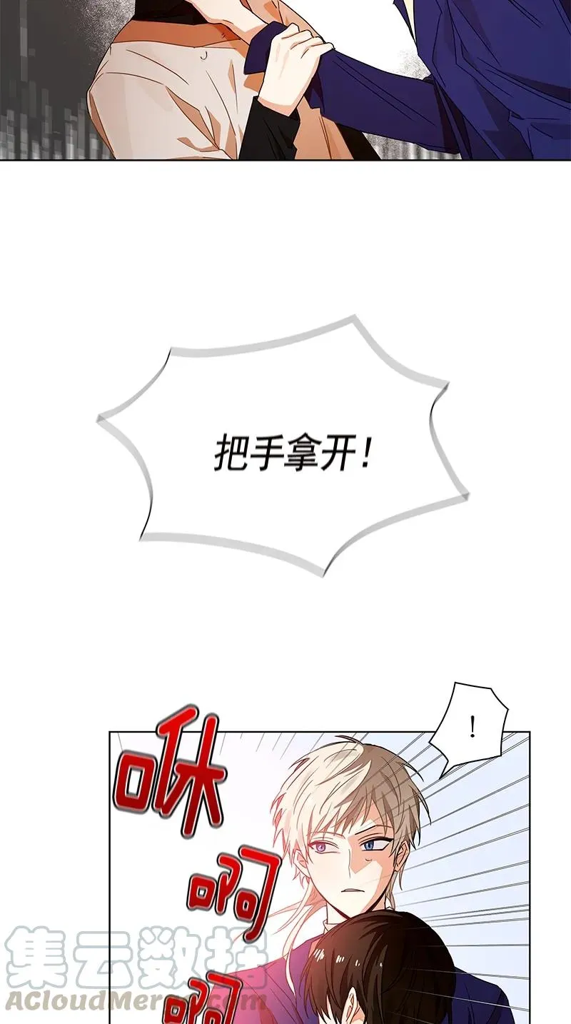 103 第一百零三话 第15页